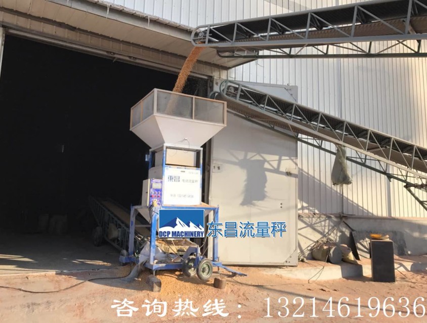 電動(dòng)流量秤趨勢(shì)，散糧秤，非連續(xù)散料累積秤