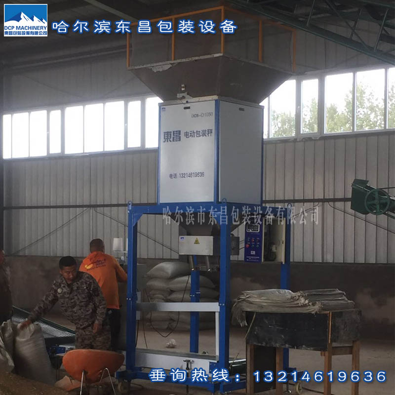 油菜籽高粱電動(dòng)定量包裝機(jī)，雜糧綠豆打包秤廠家價(jià)格