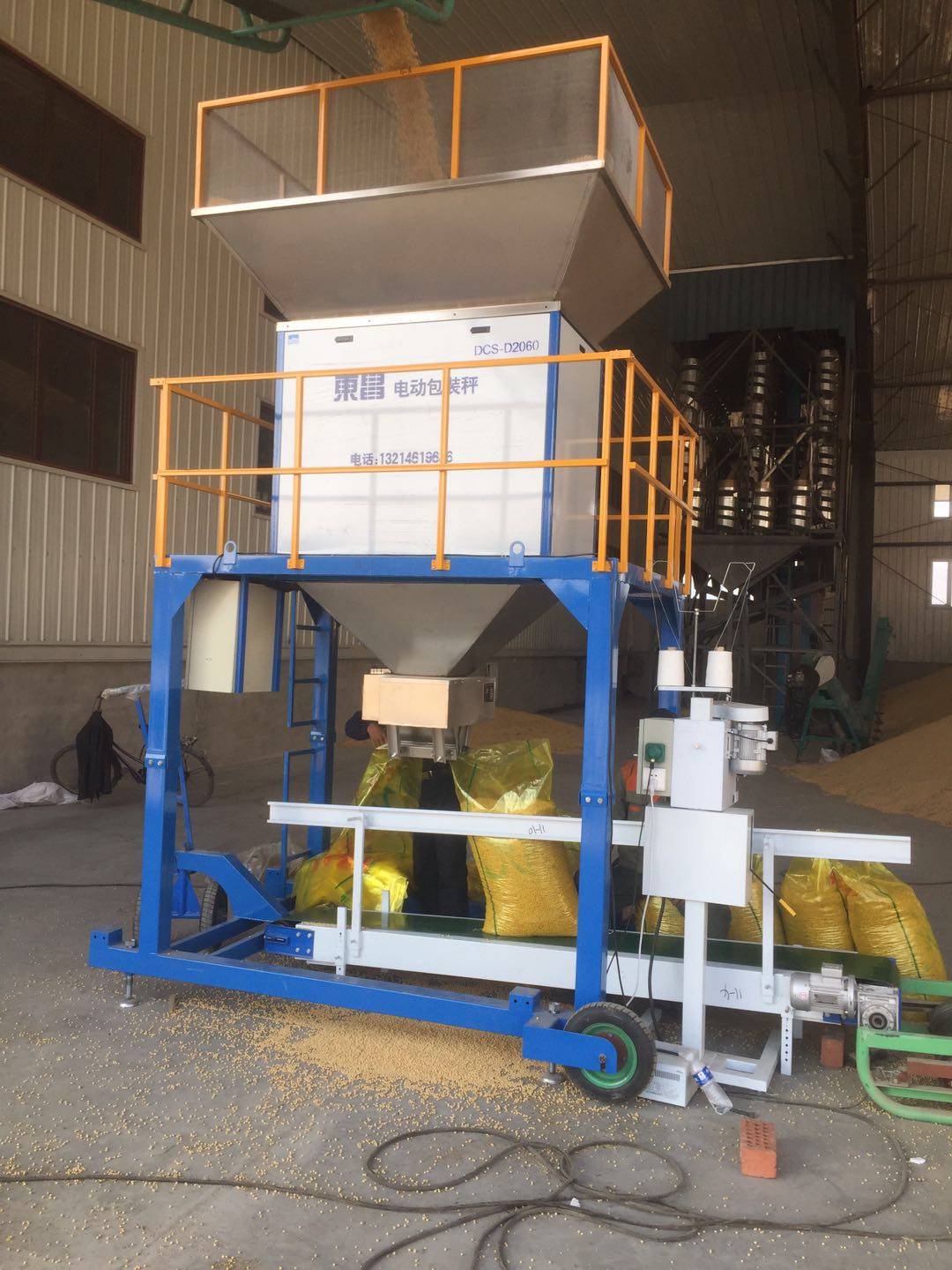 大豆快速雙斗定量包裝秤，電動顆粒包裝機(jī)