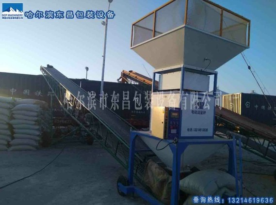 內(nèi)蒙古散糧秤，哈爾濱流量秤，北京中間計(jì)量秤