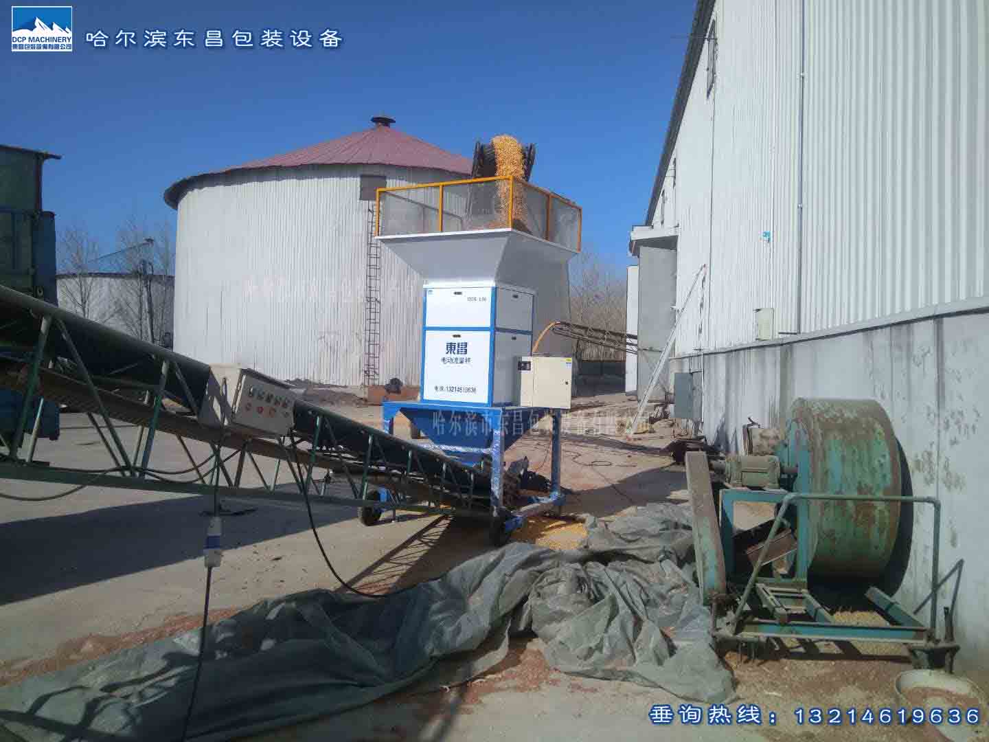 流量秤容易出故障嗎？