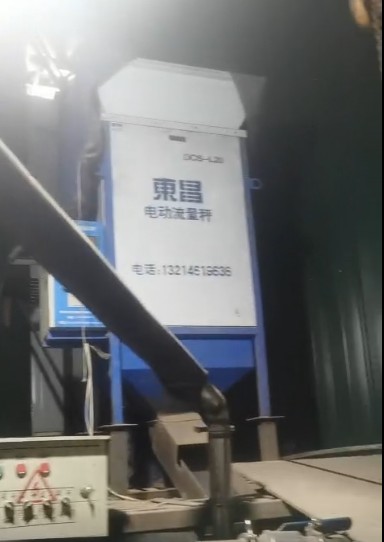 黑龍江東昌電動散糧秤可以出口嗎？