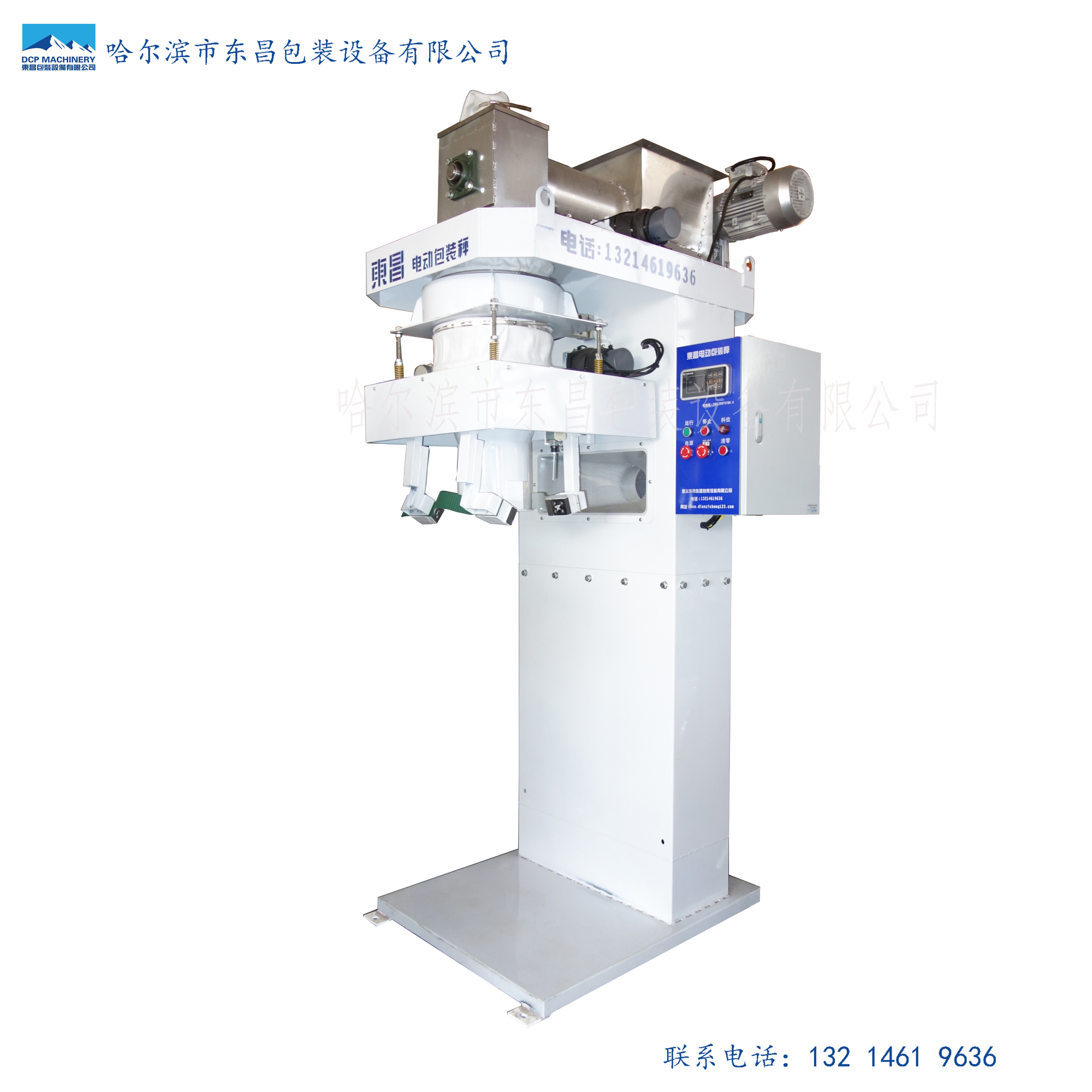 東昌定量打包稱可以打包粉狀物料嗎？